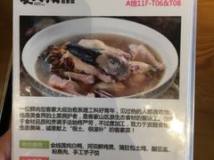 -麦大叔·福建客家菜(东百中心MINI店)
