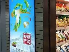 -福州长乐国际机场