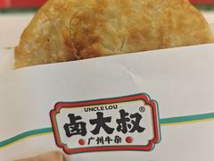 -卤大叔·广州牛杂(壹方城店)