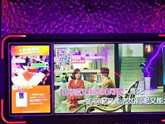 -星聚会KTV(广州敏捷广场店)