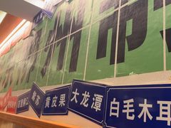 -螺大喜螺蛳粉火锅(雍和宫店)