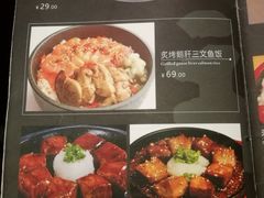 菜单-东京屋(武定路店)