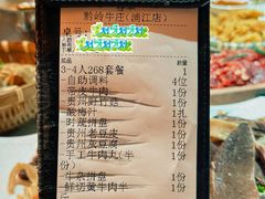 -浦江城市生活广场(江月路店)