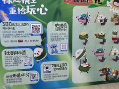 -汤姆熊欢乐世界(滨江店)