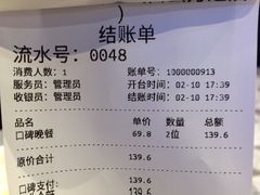-圣琼美食百汇自助餐(白云万达店)