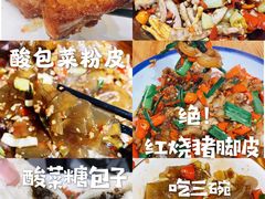 -红旗大食堂(君悦紫园店)