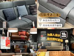 -宜家家居(哈尔滨商场店)
