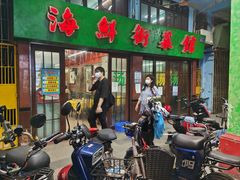 -海鲜街菜馆(海珠南路店)