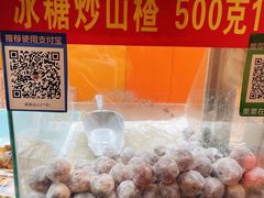 -好好栗子店(海宁总店)