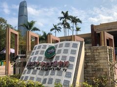 -深圳少年儿童图书馆