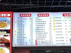 -小罗子汤店(大士院总店)