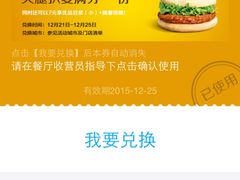 -麦当劳(轻轨曹杨路店)