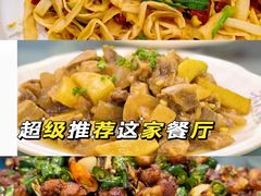 -黔人百味.贵州菜