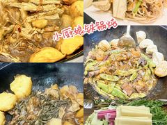 -70後铁锅炖(坡博总店)