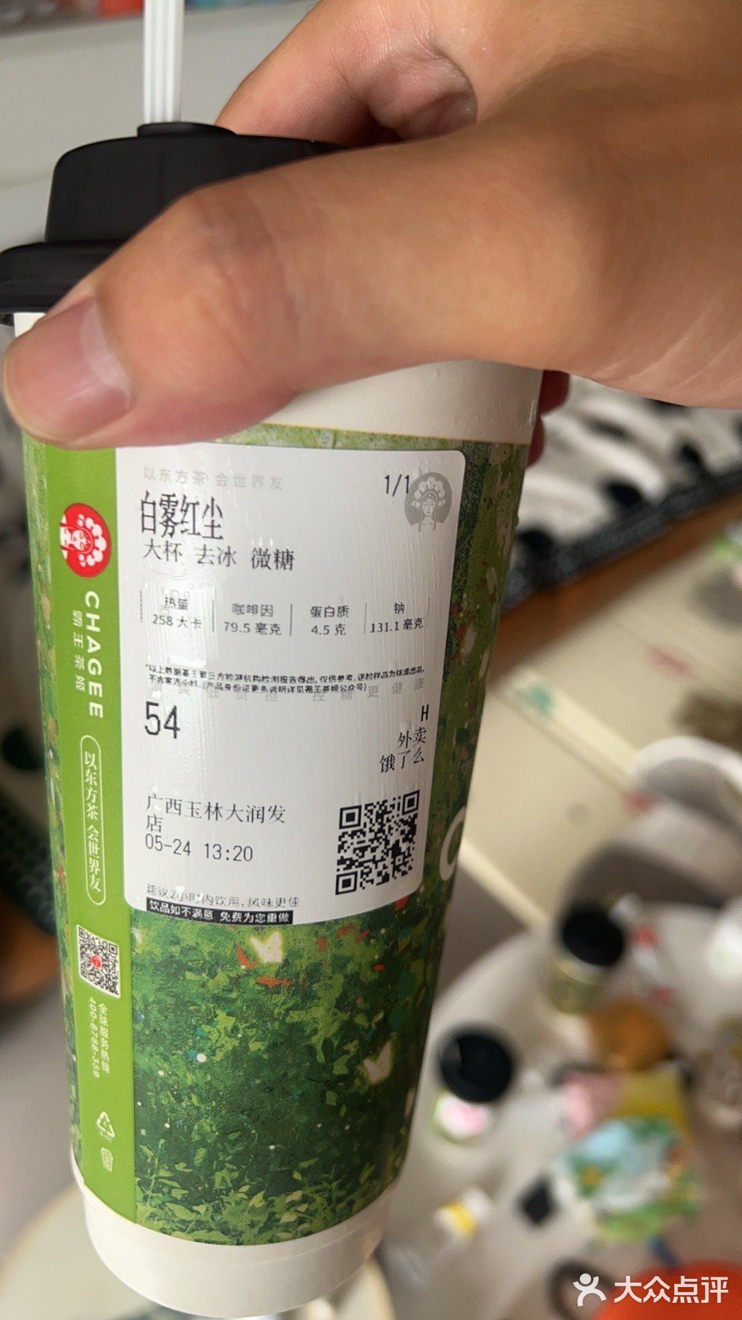 外卖的快乐奶茶时间开始啦