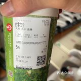 外卖的快乐奶茶时间开始啦
