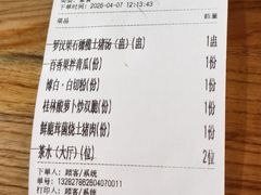 -桂小厨广西菜(印象城店)