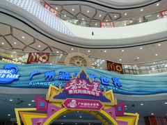 -广州融创水世界