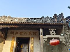 -烟桥古村