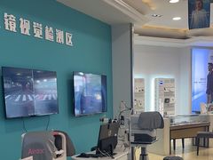 -盛视视光中心(东中街店)