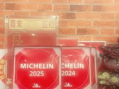 -永兴餐厅(复兴中路店)