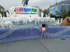 -珠海长隆海洋王国