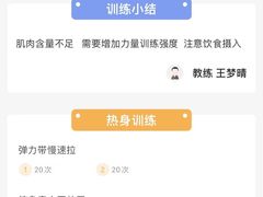 -锐动健身游泳(博地中心店)