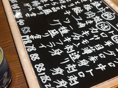 -纹兵卫手打荞麦面日料(虹桥本店)
