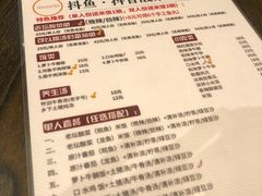 菜单-抖鱼-抖音酸菜鱼(惠福东路店)