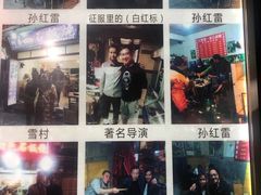 -阿昌白族石板烧·菌锅(大理古城店)