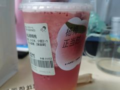 -喜茶(杭州滨江宝龙店)