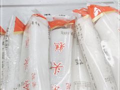 -上海虹口糕团(福州路店)
