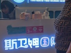 -Swim斯卫姆国际儿童游泳中心(红博中央公园店)