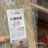 逛胖东来之前一定要来吃禹州十三碗