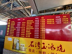 -大笑饭堂(甲子桥店)