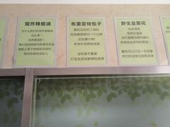 -情忆草原涮肉馆