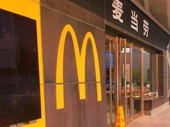 -麦当劳(新王府井店)
