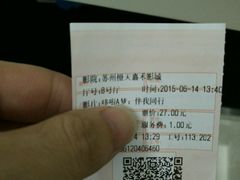 android_upload_pic-橙天嘉禾影城(苏州印象城店)