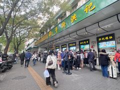 -牛街洪记小吃店(牛街店)