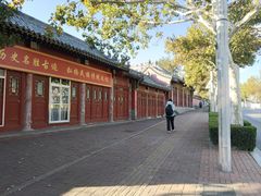 -明真观