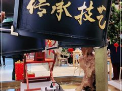 门面-易裕和·长沙米粉(竹塘西路店)