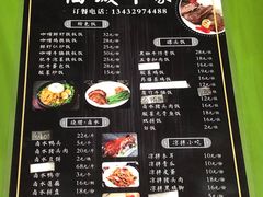 -油城印象(宾南路店)