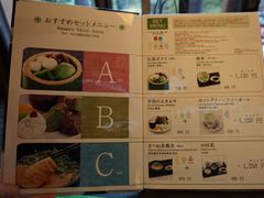 -中村藤吉(本店)