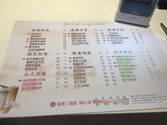 菜单-CoCo都可(新我格广场店)