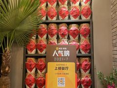 -小河盐帮·私家菜·烤鸭(三元桥·霄云路店)