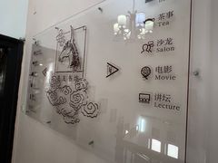 -良友书坊(安徽路店)