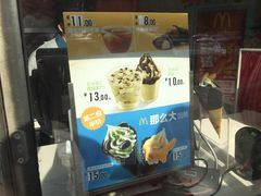 -麦当劳(文化西路店)