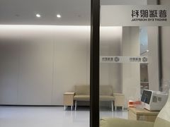 -西安普瑞眼科医院·近视手术·视力防控