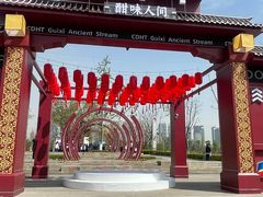 -桂溪生态公园