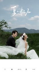 -香庭海婚纱摄影·威海旅拍(统一路店)